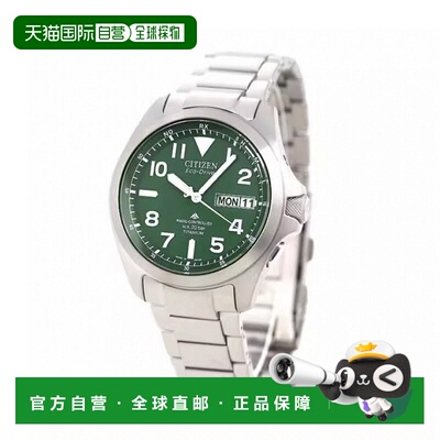 日本直邮Citizen Promaster男士手表PMD56-2951