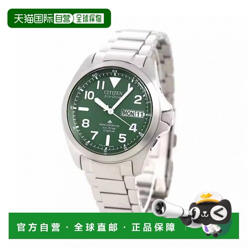 日本直邮Citizen Promaster男士手表PMD56-2951