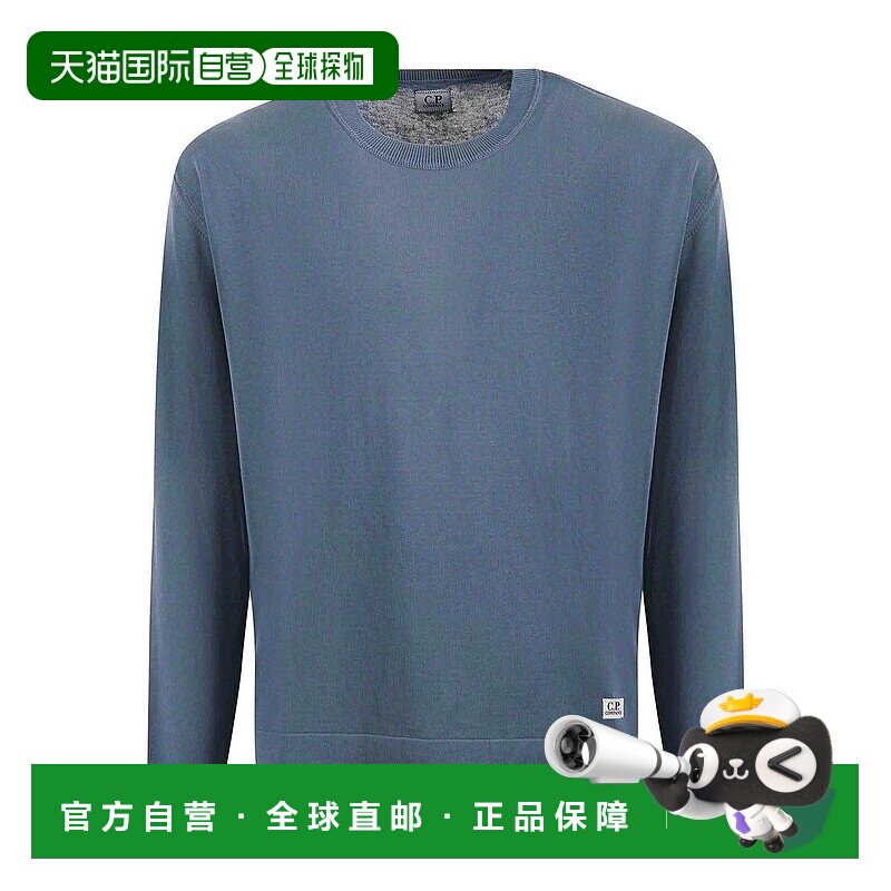 欧洲直邮c.p.company 男士 帽衫运动夹克衫卫衣