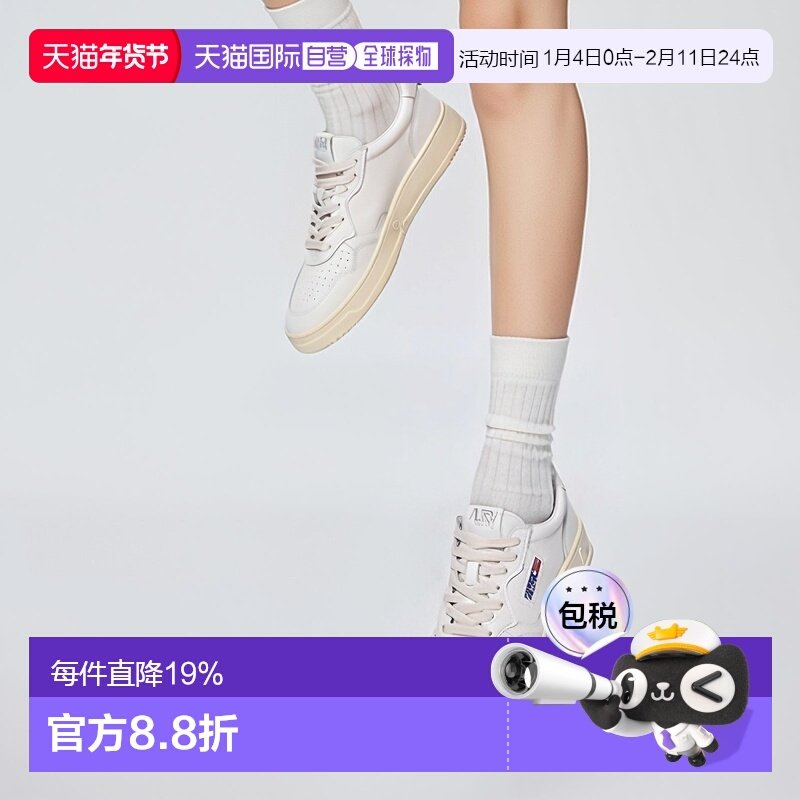 韩国直邮autry休闲鞋低帮牛皮小白鞋中跟系带简约时尚AULWLL15,运动鞋new,板鞋,淘宝优惠券,粉丝福利购,淘宝优惠卷