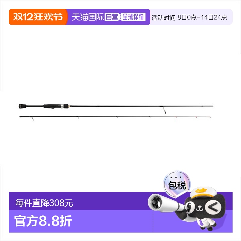 日本直邮Major Craft 阿京钓竿 Rock Liver 1G RVL1-S762L新款