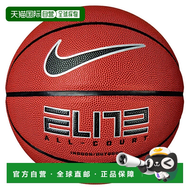 日本直邮Nike Elite All-Court 8P 2.0 BS3048-855 男士