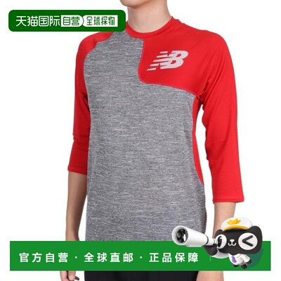 日本直邮New Balance 棒球不对称3/4袖打底衫 MT83704LREP 速干T
