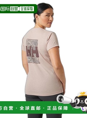 自营欧洲直邮Helly Hansen 女士灰红色聚酯Skog图案T恤