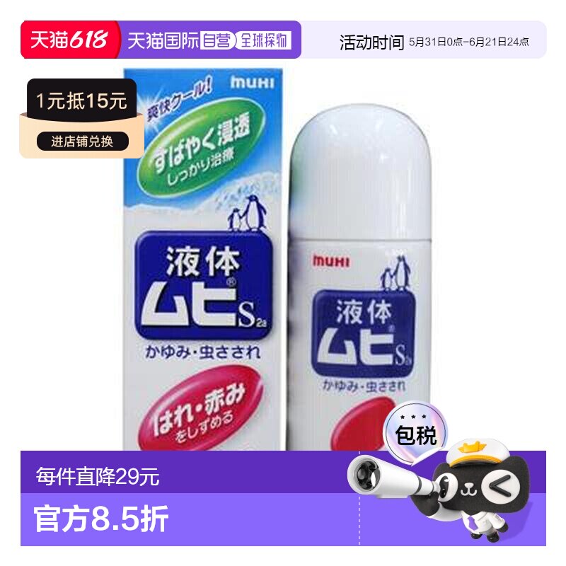 成人无比滴*6 264元 - 86线报