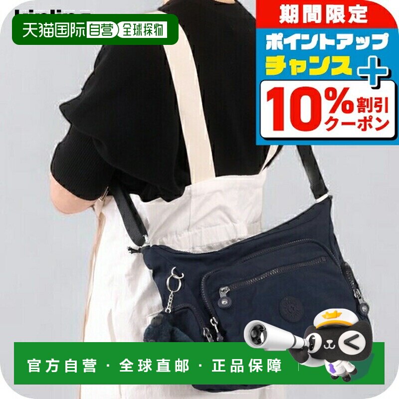 日本直邮Kipling 女士单肩包 KI253196V 蓝蓝色 2 斜挎品牌高级时