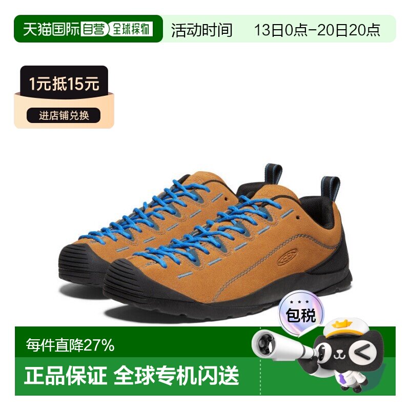 香港直邮KEEN JASPER 男子山系配色城市轻户外露营防滑休闲鞋 香/