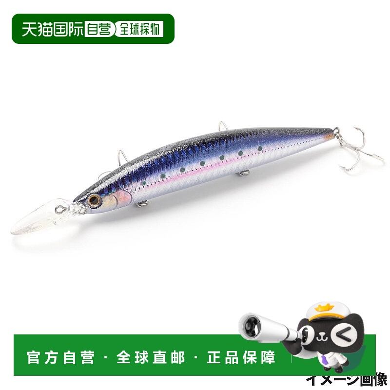 日本直邮Jackson Lure Athlete 13MDS GNR 银粉沙丁鱼