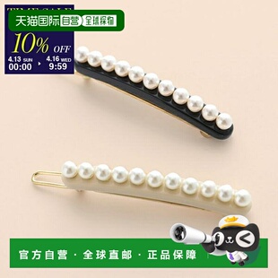 发夹 ATB 17243 日本直邮ALEXANDRE 女士发饰珍珠 PARIS