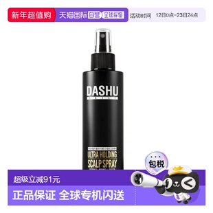 韩国直邮OLIVE YOUNG专享 DASHU 黑色持久定性喷雾 200ml正品