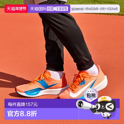 日本直邮Air Zoom Rival Fly 4 800BRTMAN/WHT耐克跑鞋