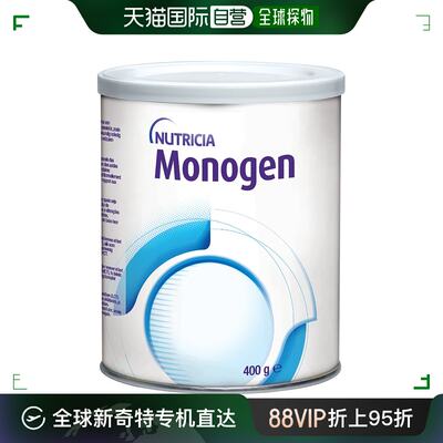 澳大利亚直邮MONOGEN成人奶粉提高免疫力高钙高蛋白营养奶粉400g