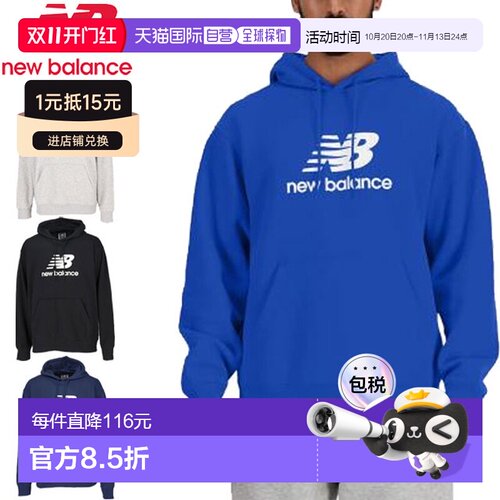 日本直邮New Balance Sport Essentials Stacked Logo 连帽卫衣 M