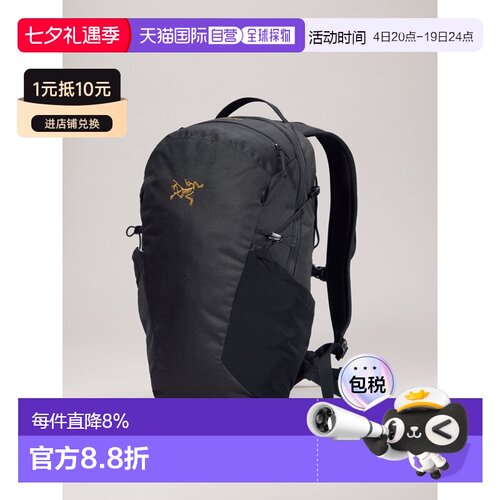 加拿大直邮始祖鸟MANTIS 16L男女同款户外徒步旅行轻量双肩包背包