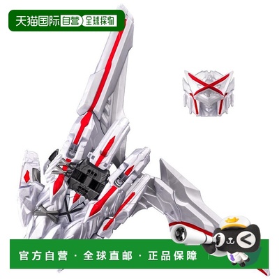 日本直邮BANDAI No.1 战队 刚柔者 DX 手铠