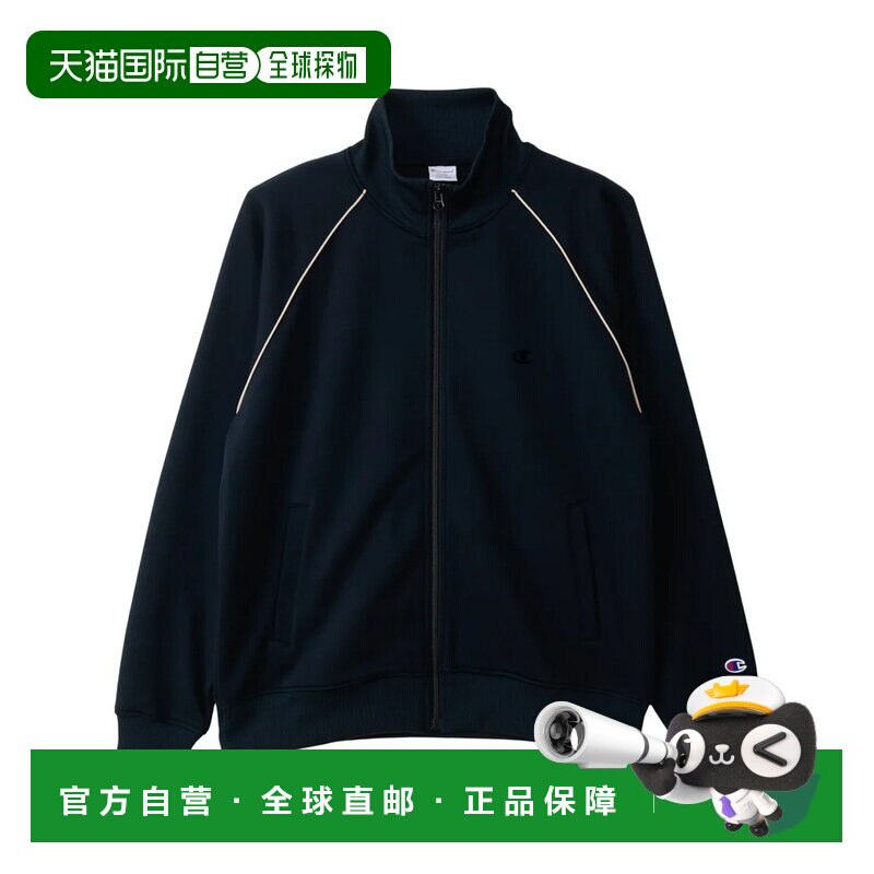日本直邮冠军 Champion 夹克 运动服 田径夹克 男女通用 纯色 TRA