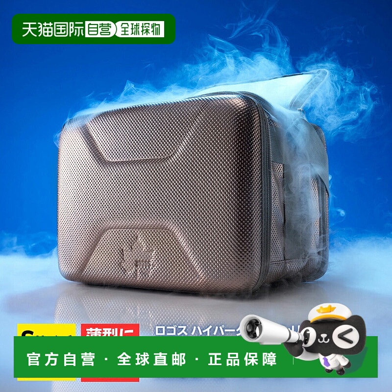 日本直邮 LOGOS 冰点下冷却器S 6.5L可折叠保冷包 [81670060]