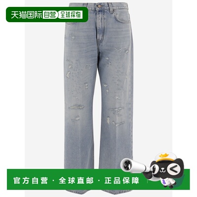 欧洲直邮haikure 女士 牛仔裤