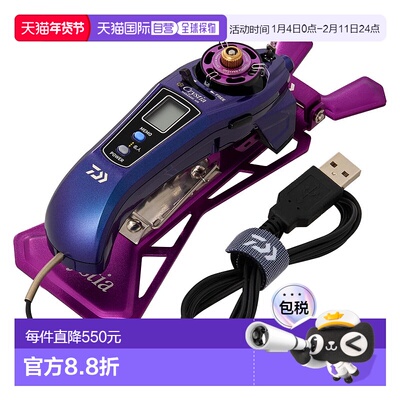 日本直邮Daiwa Electric Reel CHRISTIA Wakasagi AIR Blue Purpl