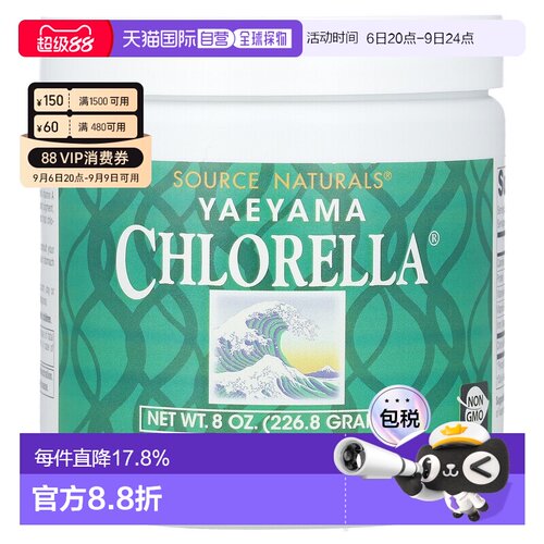 香港直发source Naturals八重山小球藻膳食补充剂226.8g