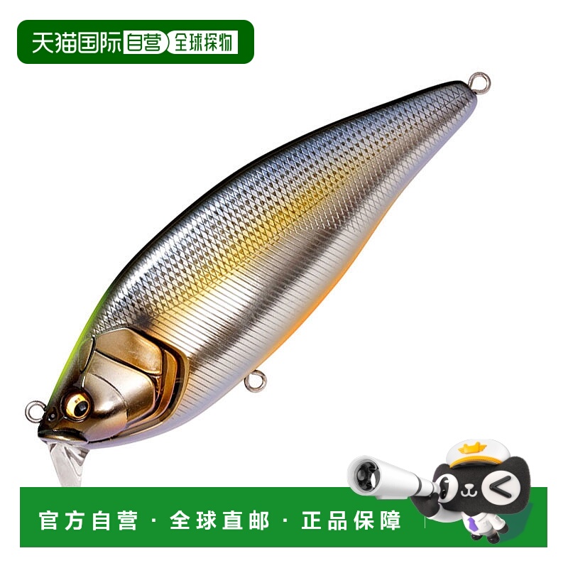 日本直邮Megabass KONOSIRUS SHAD F 150mm 日本银色 Konoshiro
