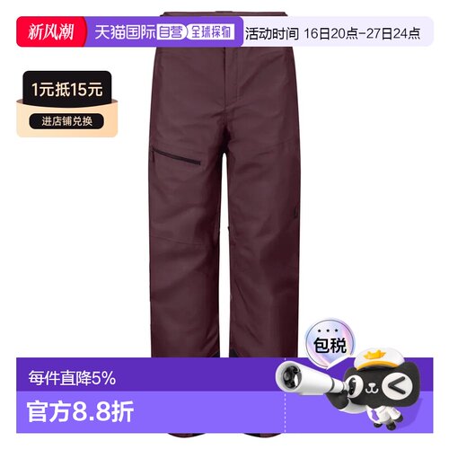 香港直邮SCOTT Ultimate Dryo 10 长裤