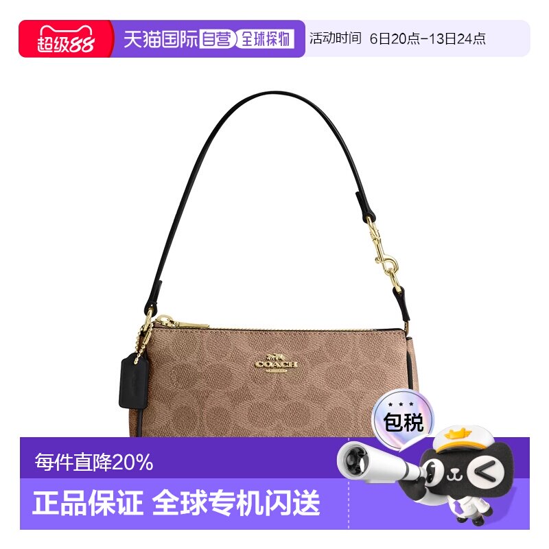 香港直邮Coach蔻驰 女包女士麻将包新品腋下包手拿手腕包图片