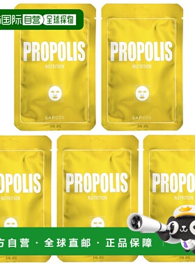 香港直邮Lapcos,蜂胶营养美容面膜套装，5 片，每片 0.84 液量盎2