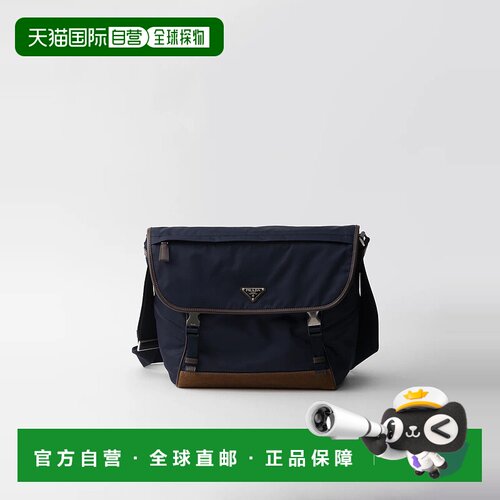 1h可退 欧洲直邮PRADA 普拉达 25秋冬 2VD052_384_F0C1B_V_OYF 男