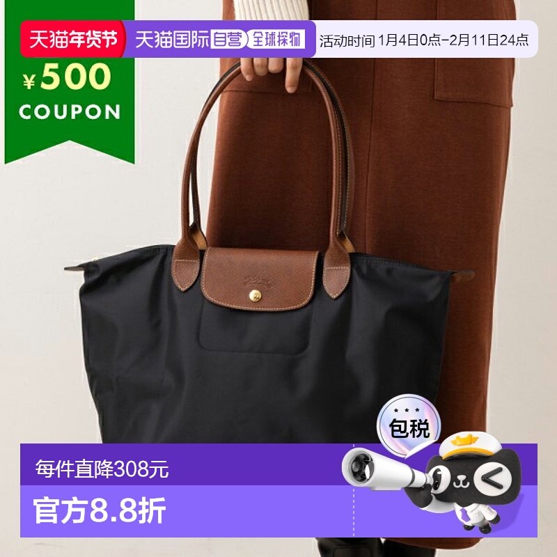 日本直邮Longchamp珑骧女士托特单肩包长柄大码L1899 089,箱包皮具/热销女包/男包,通用款女包,淘宝优惠券,粉丝福利购,淘宝优惠卷