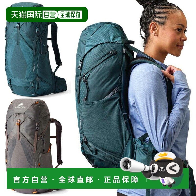 日本直邮Gregory Maven 38 男女款双肩包 日游背包登山休闲,运动包/户外包/配件,双肩背包,淘宝优惠券,粉丝福利购,淘宝优惠卷