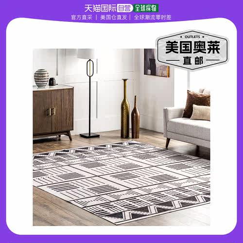 nuLOOM Evia 部落条纹可机洗区域地毯 - 木炭 【美国奥莱】直发