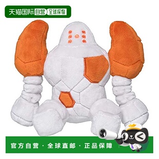 【日本直邮】宝可梦 毛绒玩具 小巧可爱款 雷吉洛克毛绒公仔