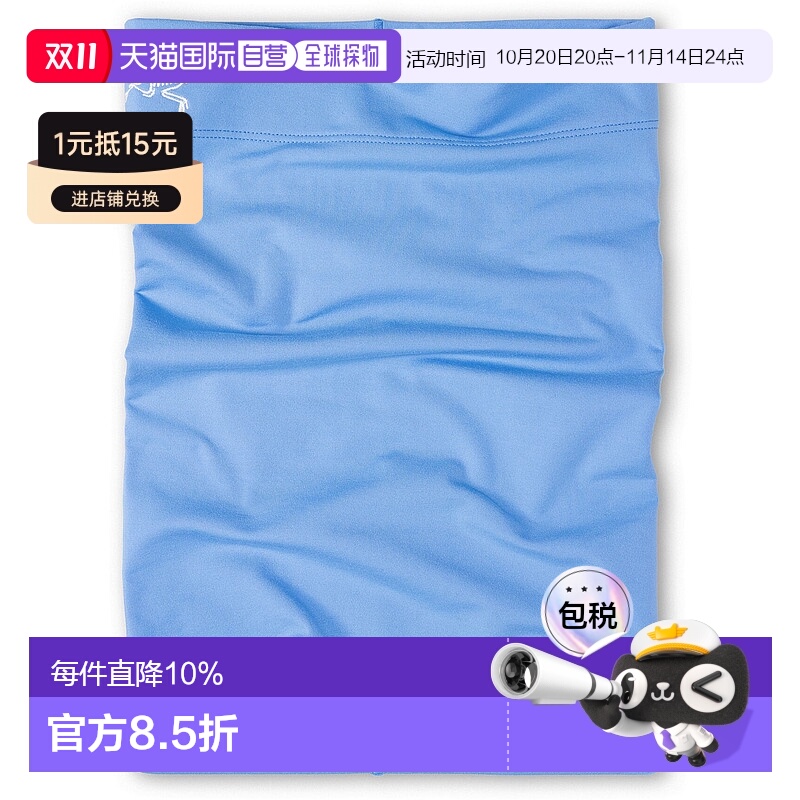 1h可退 加拿大直邮始祖鸟Rho Neck Gaiter长款多功能舒适抓绒护颈