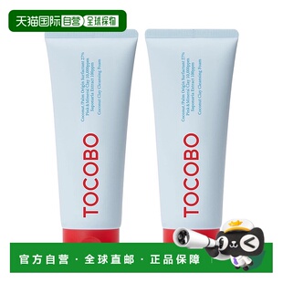 韩国直邮Tocobo椰奶泡沫洗面奶150ml*2瓶清洁角质毛孔补水洁面乳
