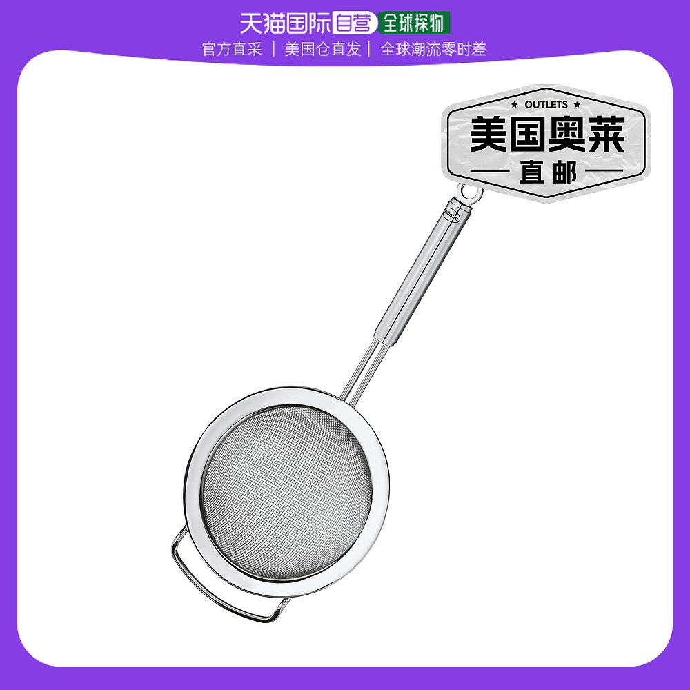 Rosle Stainless Steel Round Handle Coarse Mesh Kitchen Strai 厨房/烹饪用具 其它 原图主图