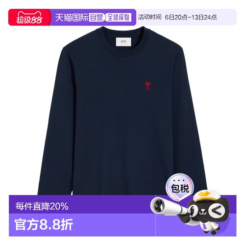 1h可退 香港直邮奢淘 Ami Paris 长袖T恤 男 BFUTS235724