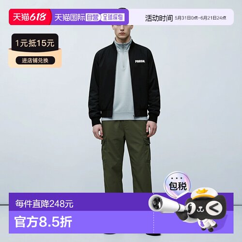韩国直邮Discovery Expedition Discovery 长裤 TQT DMPT75053-DK