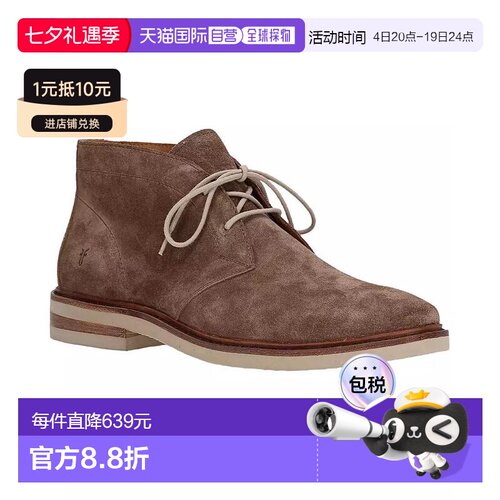1h可退 【美国直邮】frye 男士 靴子短靴切尔西靴男靴