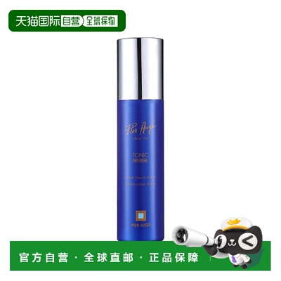 欧洲直邮Pier Auge佩尔赫乔保湿滋润爽肤水200ml水油平衡温和