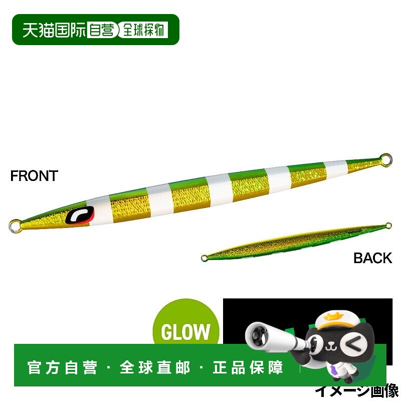 日本直邮Shimano Jig Ocea Stinger Butterfly Easy Pebble 290g