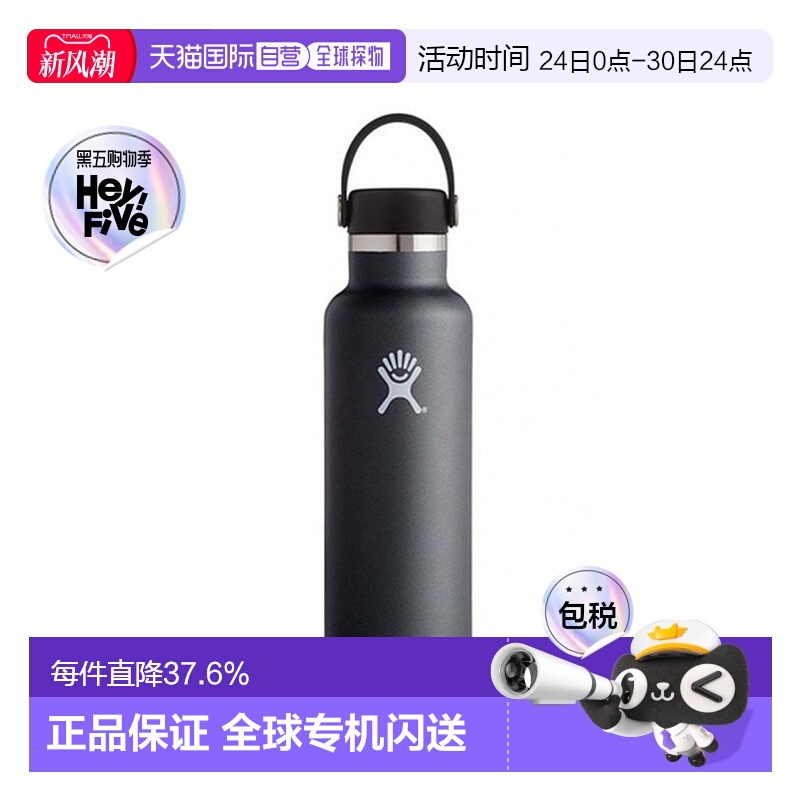 韩国直邮HYDROFLASK不锈钢保温杯水杯时尚简约百搭21oz 303001994