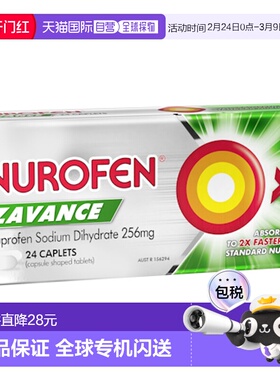 澳大利亚直邮澳洲NUROFEN布洛芬双倍快速退炎止痛退烧片效期26.09
