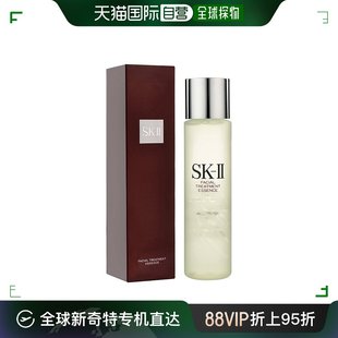 护肤精华露 250ml 神仙水 香港直邮SK