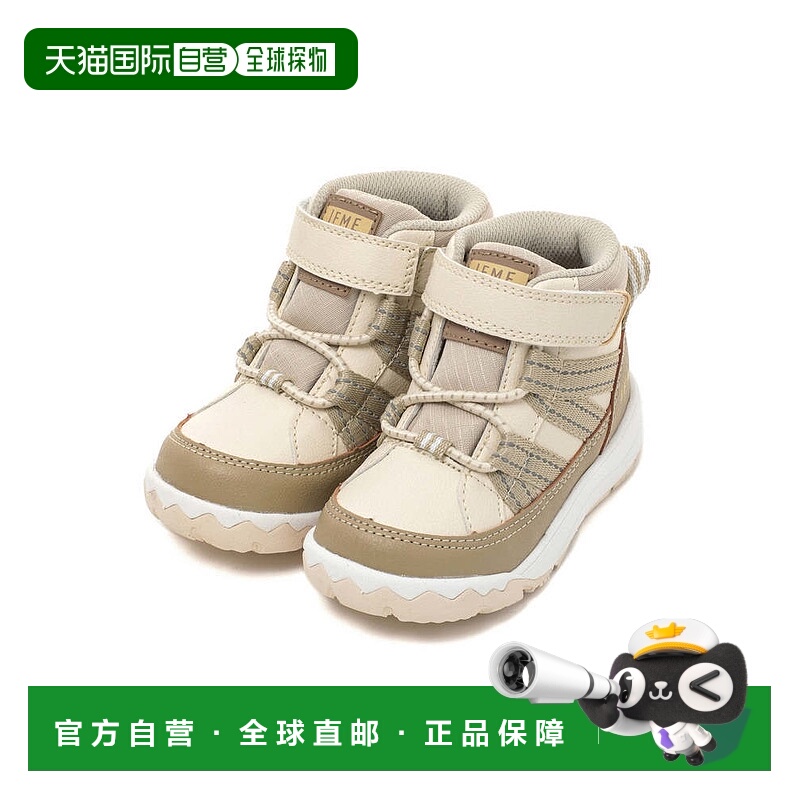 日本直邮日潮 儿童｜IFME 高帮运动鞋[防水・防滑] 20-4833舒适