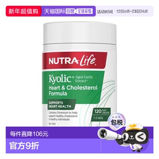 澳大利亚直邮Nutra Life Kyolic H&C Formula 120c 大蒜精胶囊 高