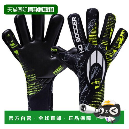 日本直邮HO SOCCER First Super Light Control 足球守门员手套