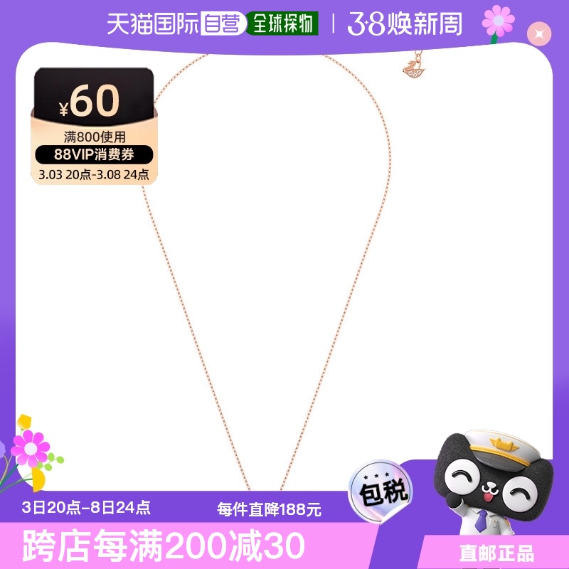 ɫ  ֱSWAROVSKIװ5642930ʩ3557.75Ԫ5(711.55Ԫ/88VIP 95)