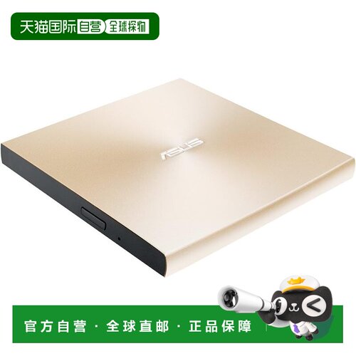 【日本直邮】Asus华硕 外置CD/DVD驱动 金色SDRW-08U9M-U/GOLD