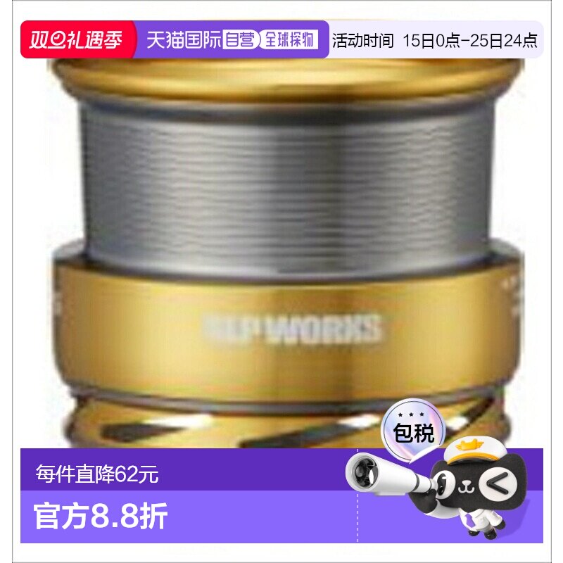 日本直邮SLPWorks SLPW LTB2000SS 线杯/GD